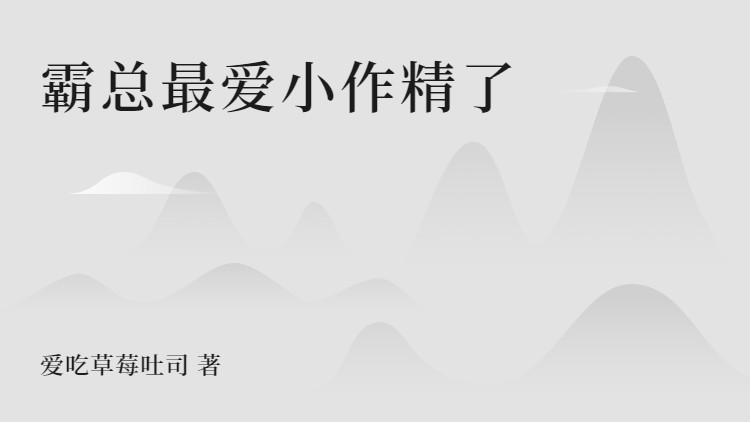 顾琛和傅寒