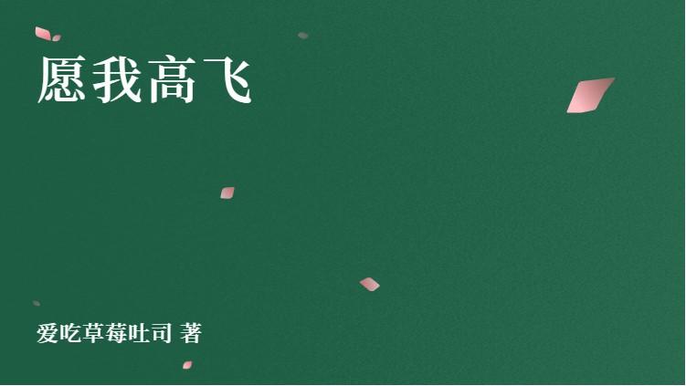 女主名叫林娇的