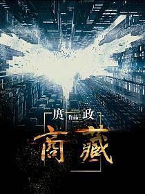 商藏的图片