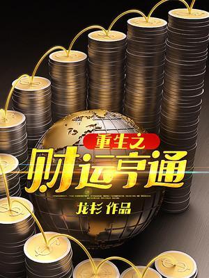 杨剑茹简介