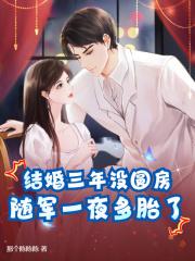 夏白露陆君霆全文免费阅读