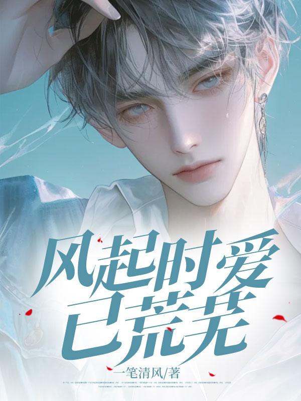 女主叫顾长歌
