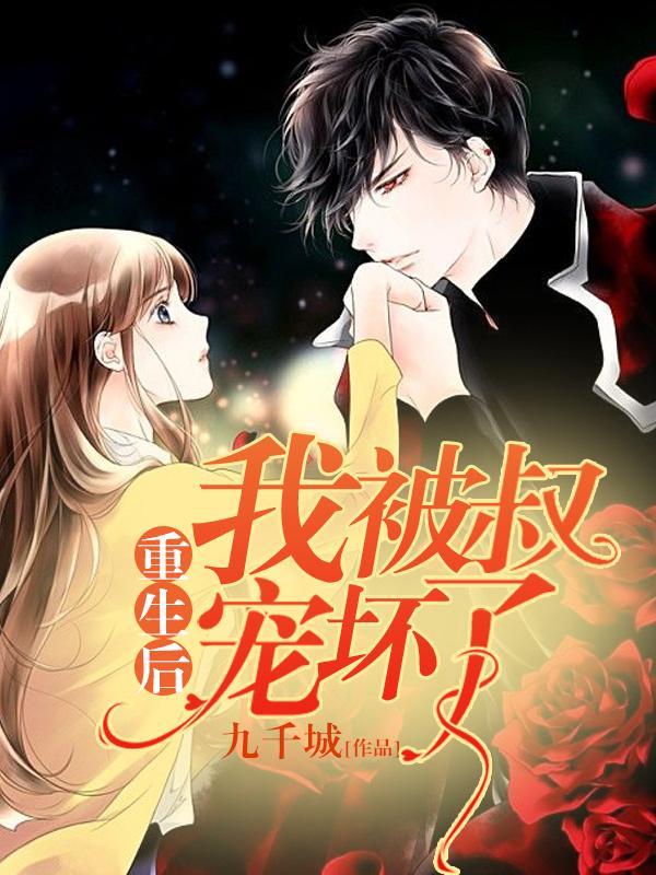秦穆婉的