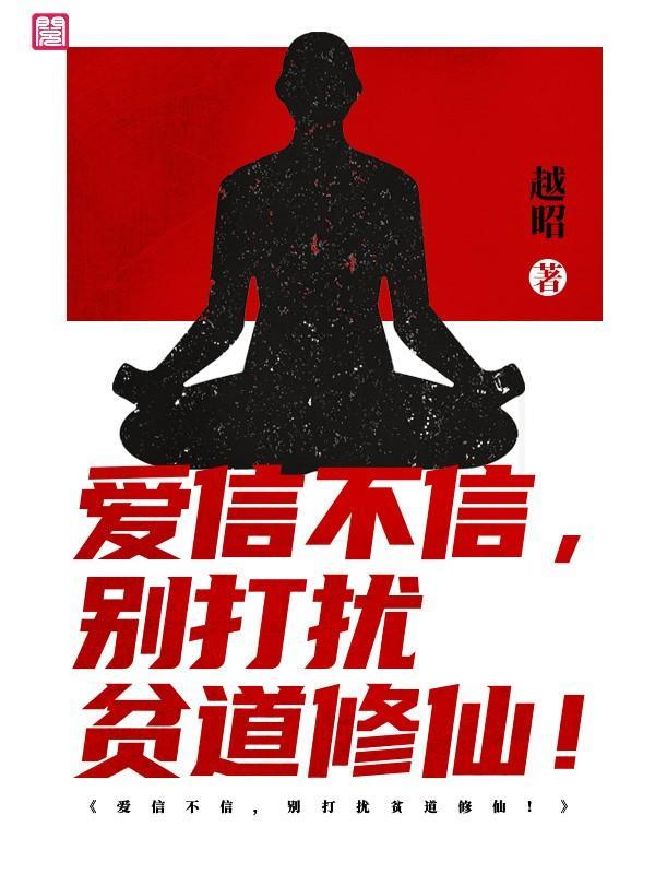 唐傲娇全文免费阅读