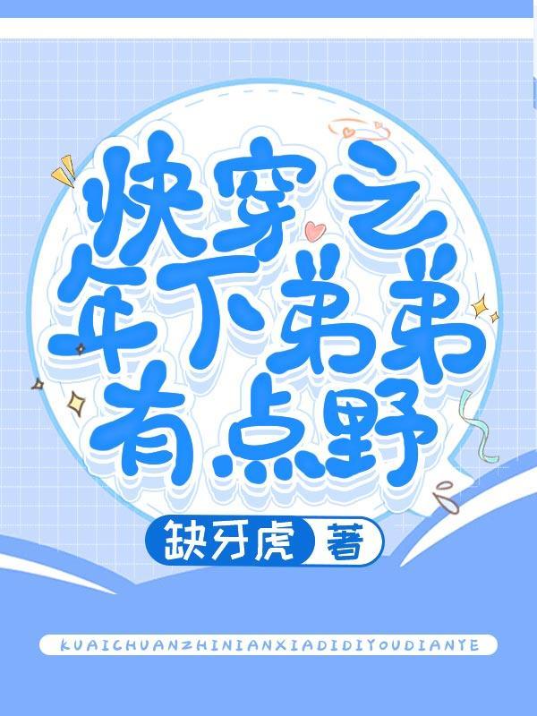 作者三千世的