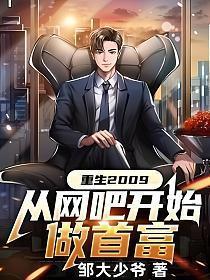 重生后主角开网吧的