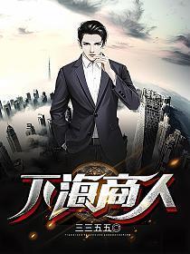 下海经商是什么意思