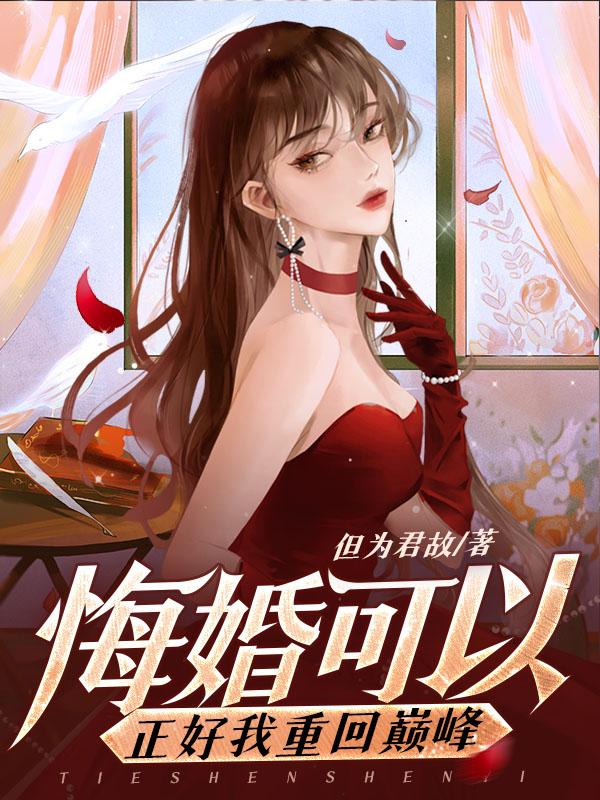家族等级