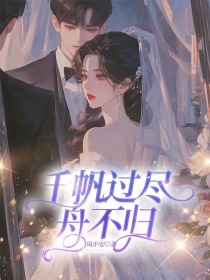 主角叫祁盛的