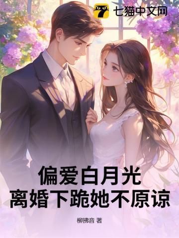 不离婚等什么呢