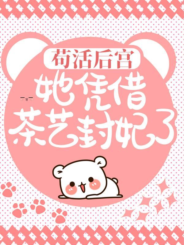 沈卿轩辕翎沈卿有多美