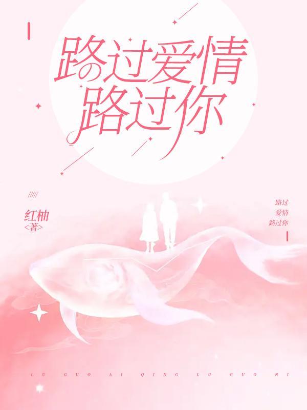 作者叫颜许的