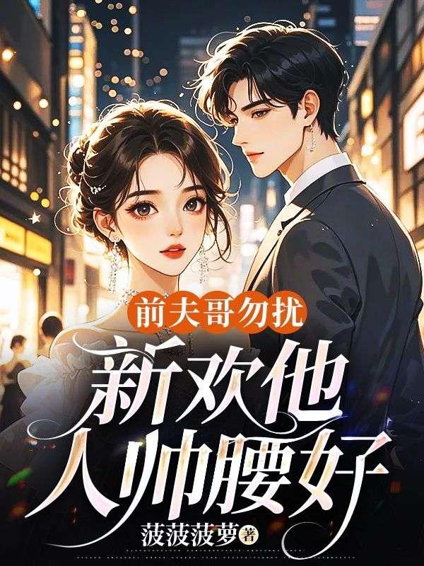 女主叫宋知意的
