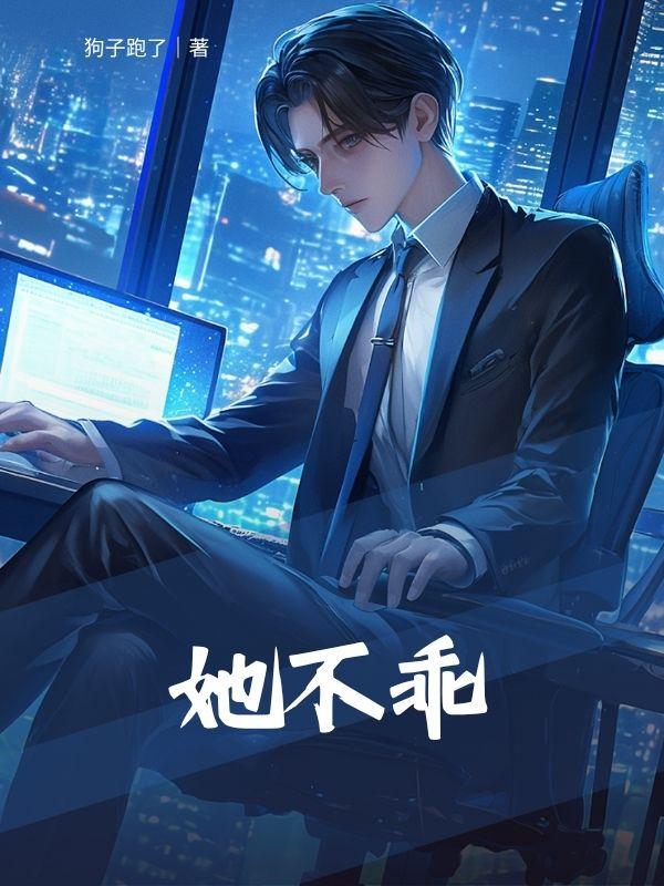 顾宴文免费阅读
