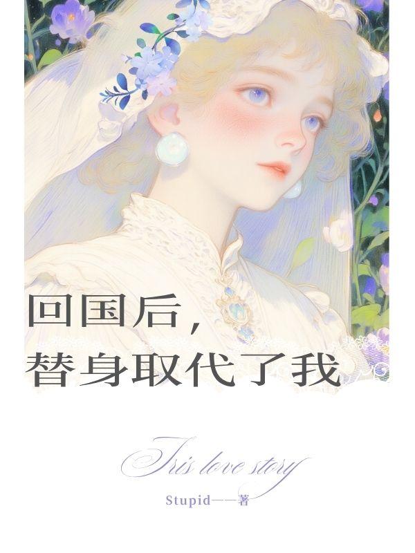 男主角霍骁