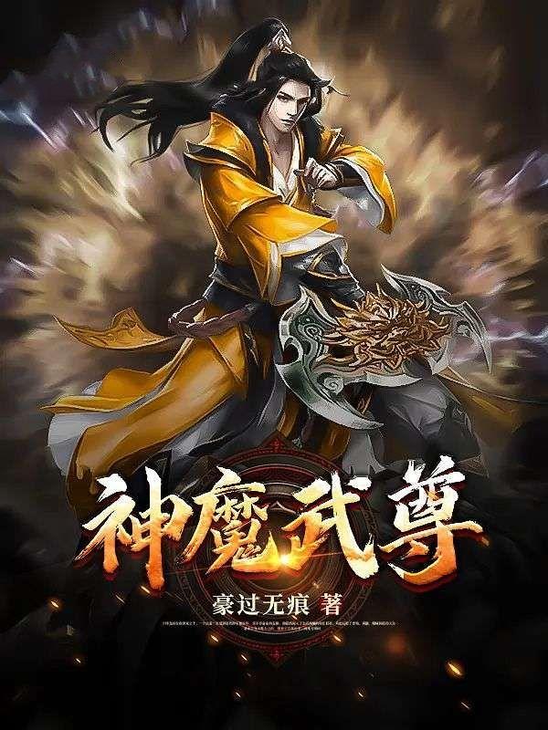 蚩尤风伯