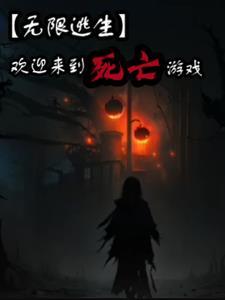 荒诞生活