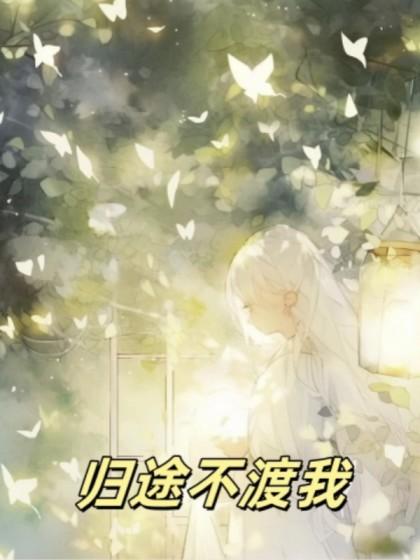 女主顾程程