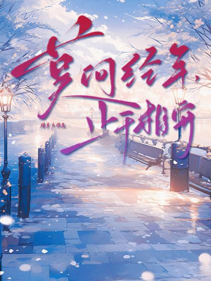 沈泽川简介