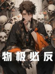 男主是陆渊的
