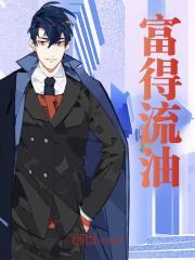 苏瑶名字的