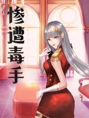 林枫苏洁