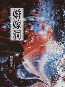 抖音热门话题排行榜