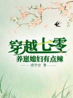 秦风冷凌