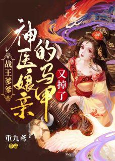 叶婉柔叶慕兮