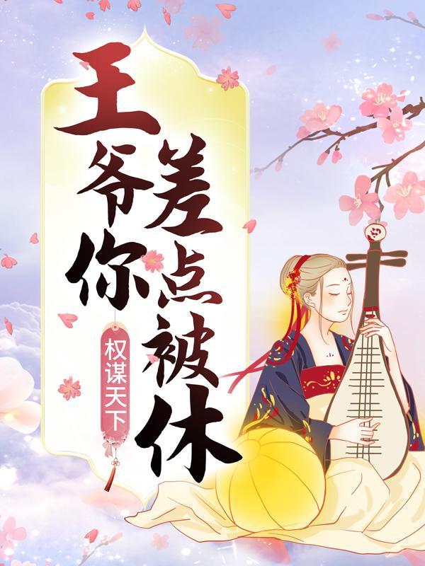 北宋鲁国公主