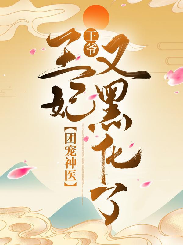 盛锦姝阎北铮的免费阅读无弹窗