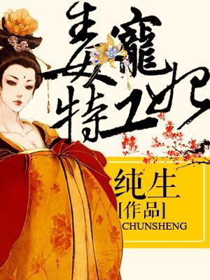 女主叫安陌颜的