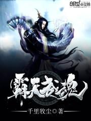 凌霄凌冲最新章节免费阅读