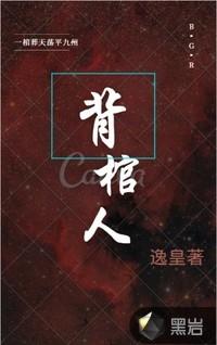 女主叫林澄
