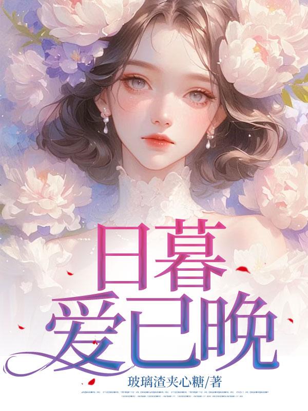 女主叫宋曦