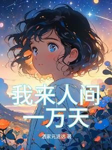 从从精神病院走出的强者