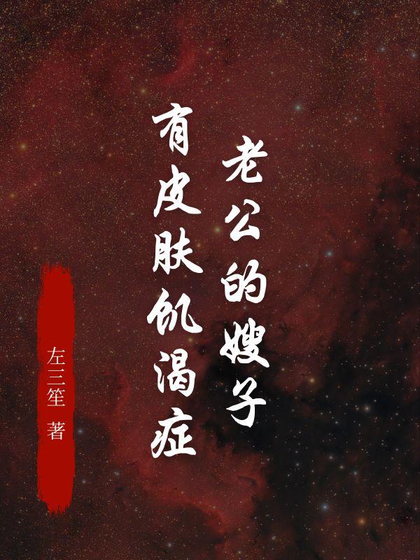 季天沫季天洺