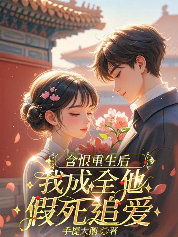 男主叫纪焕的