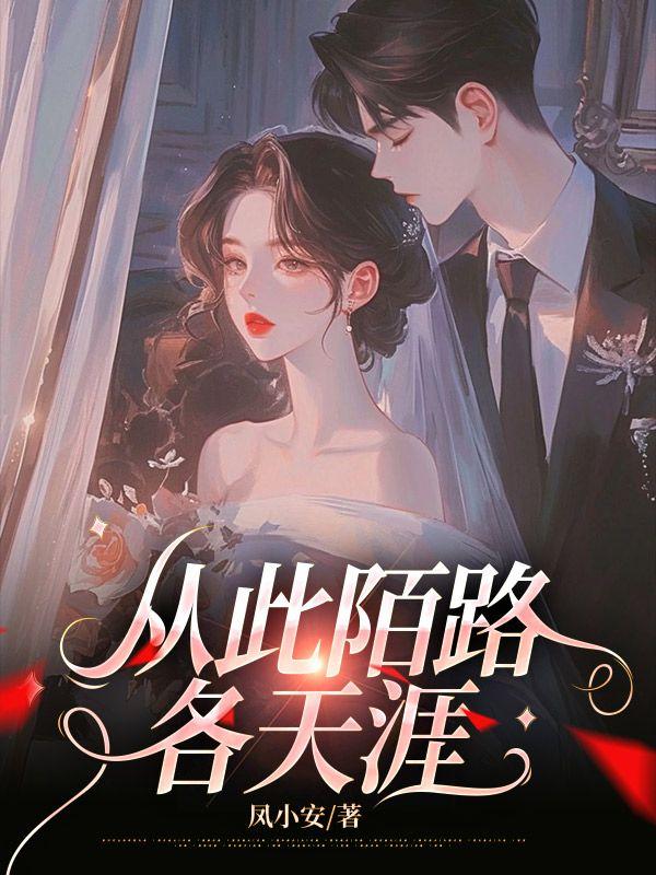 贺之初温禾