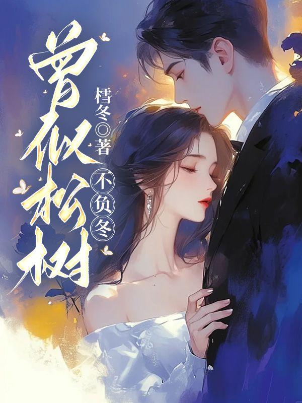 容厉乔婳