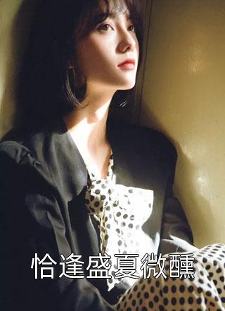 甘南州安曼曼简介