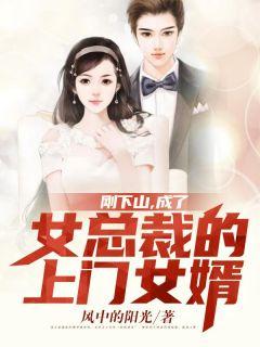 丁致远的扮演者是谁