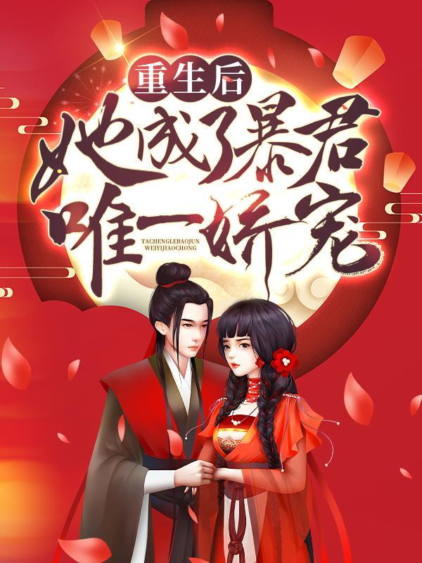沈珺