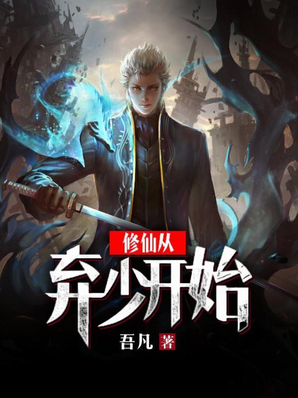 莫飞宋纤纤