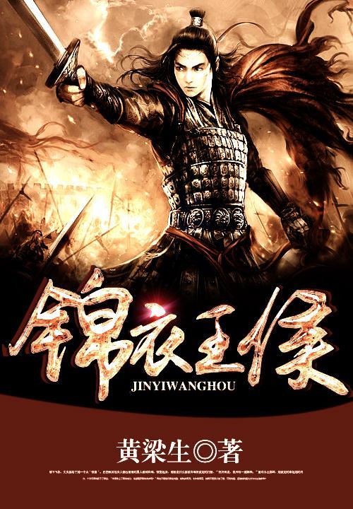 杨承新简介