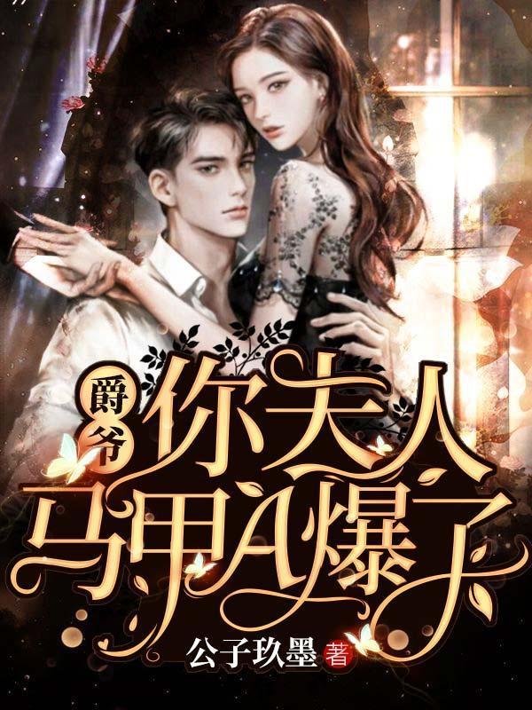 女主叫宁苏的
