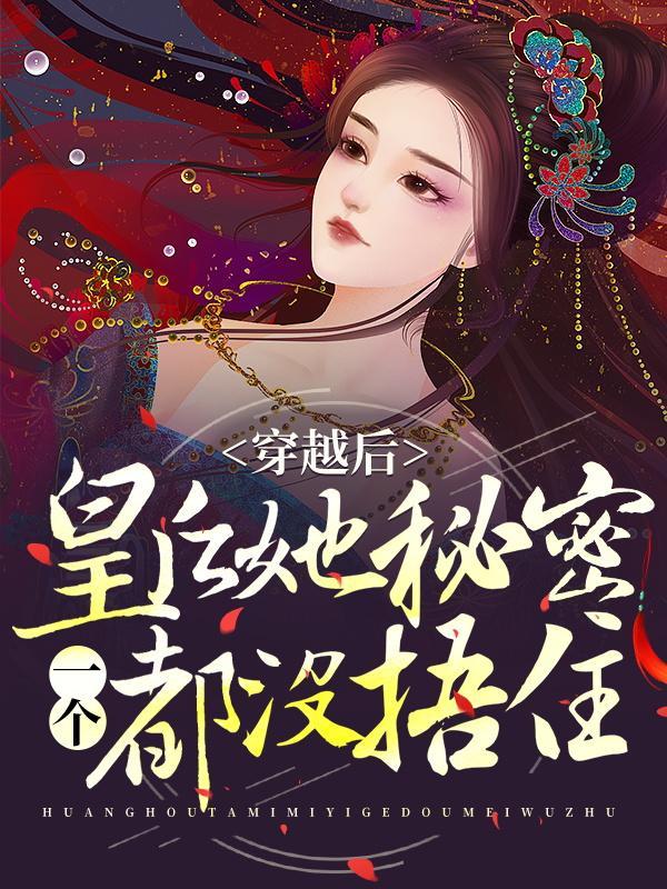男主凤长夜