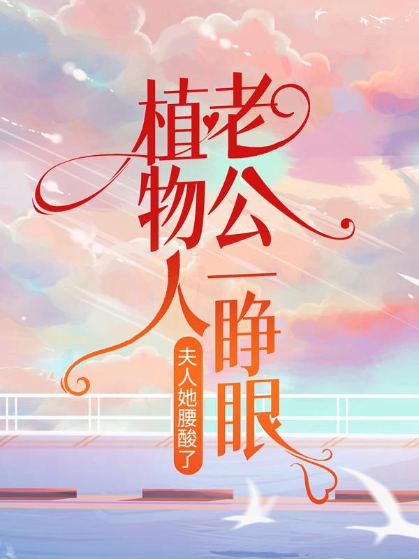 苏锦傅景行盒子