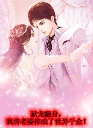 冯雪房子卖了吗