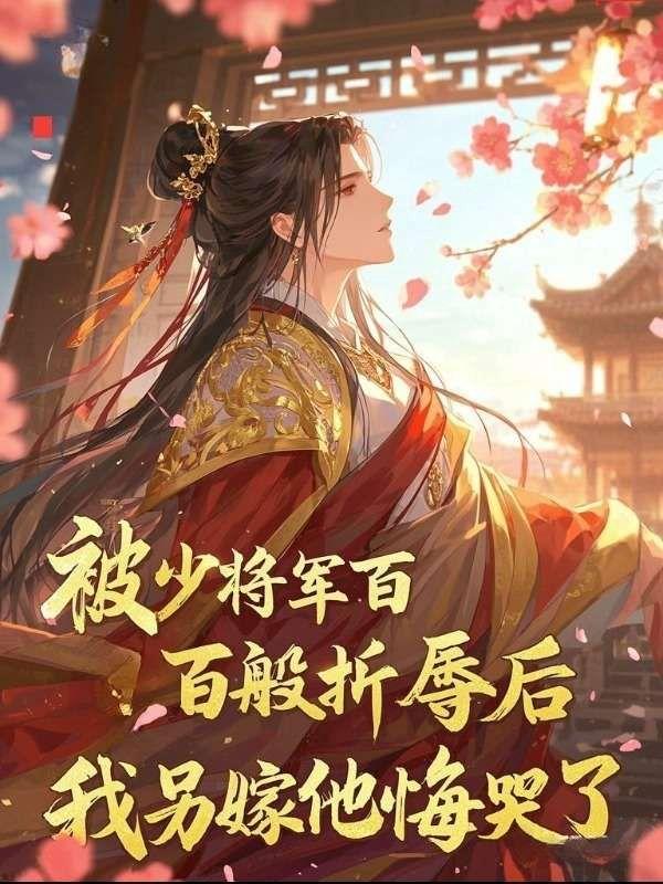 顾昀教沈易眉目传情